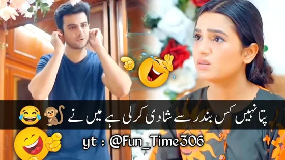 New Viral Funny Video | Most Funny Videos | Pakistani Drama Funny Clips #funnyvideo #funnymemes